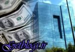 اطلاعیه شماره ۵ بانک مرکزی راجع به ارز مسافری و دانشجویی